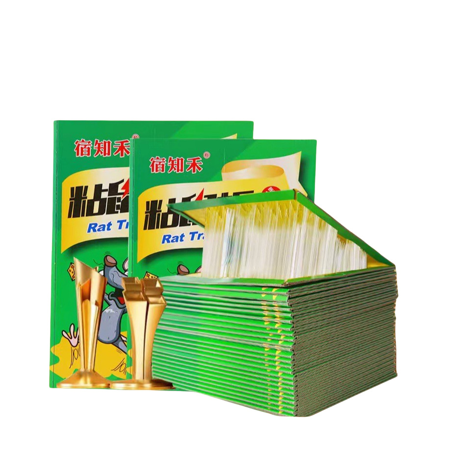 家用灭鼠捕鼠驱鼠粘抓老鼠神器老鼠贴强力粘鼠板粘老鼠板胶一窝端