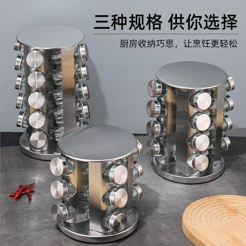 新款家用加厚多层不锈钢旋转调料架调味盒置物架厨房调味瓶套装