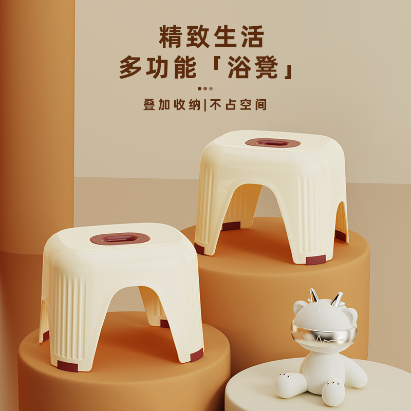 G5泰禾家用客厅简约凳子浴室防滑大人儿童矮凳子加厚加固塑料浴室凳