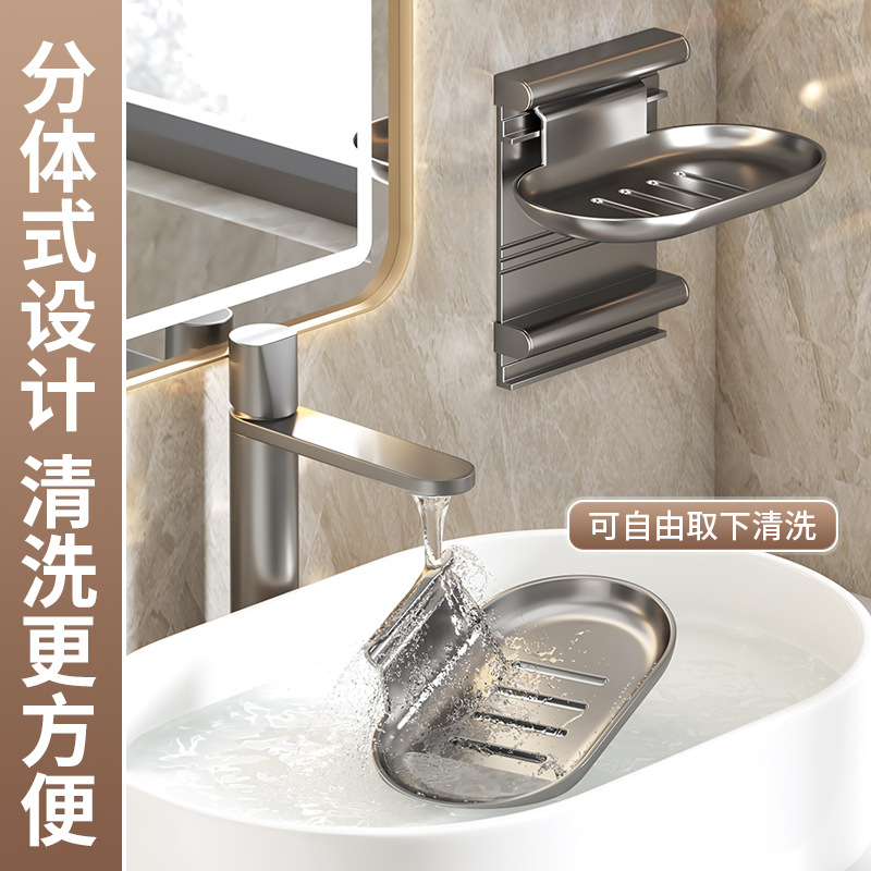 Bathroom egg-shaped soap rack, wall-mounted draining soap box without drilling holes, toilet double-layer storage soap dish rack details Picture