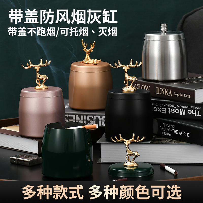 创意不锈钢带盖烟灰缸加厚防风家用酒店餐厅礼品ktv广告logo批发