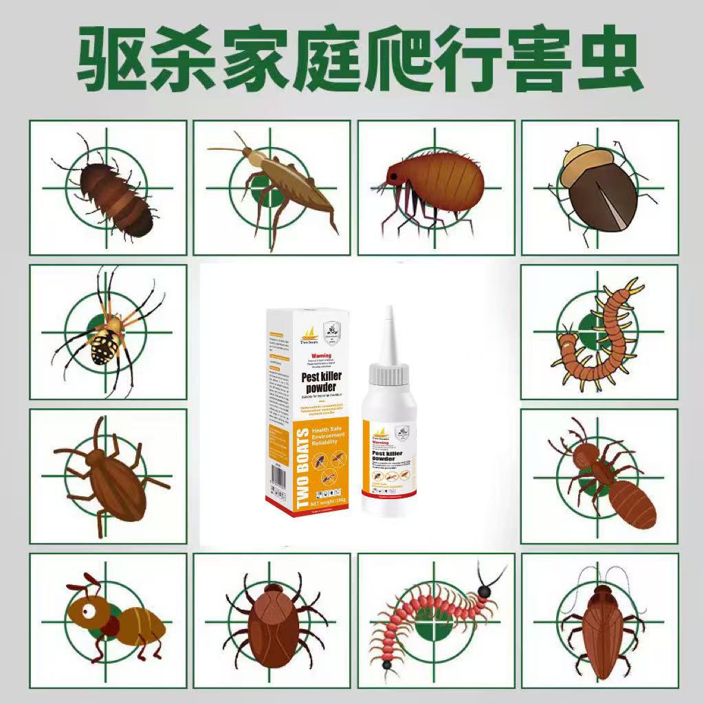 杀虫剂实物图