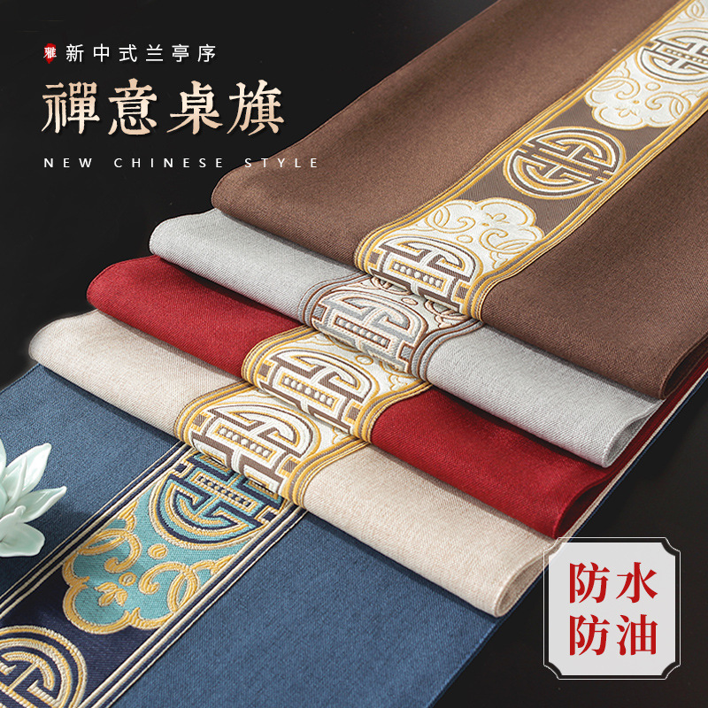Koyuki 2024 nuevo estilo chino tapetes de mesa zen moda simple y generoso alto sentido rectangular mantel de té impermeable a prueba de aceite bandera de mesa al por mayor Specification image