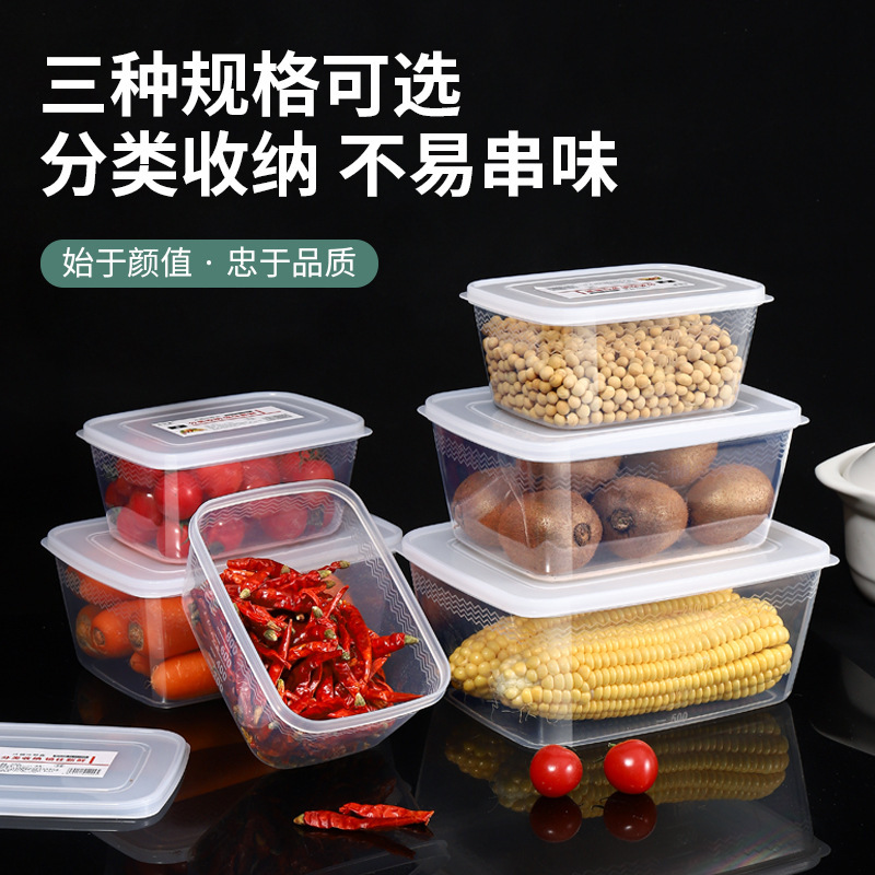 透明保鲜盒/冰箱收纳盒食品级/鸡蛋架/厨卫置物/鸡蛋收纳盒细节图