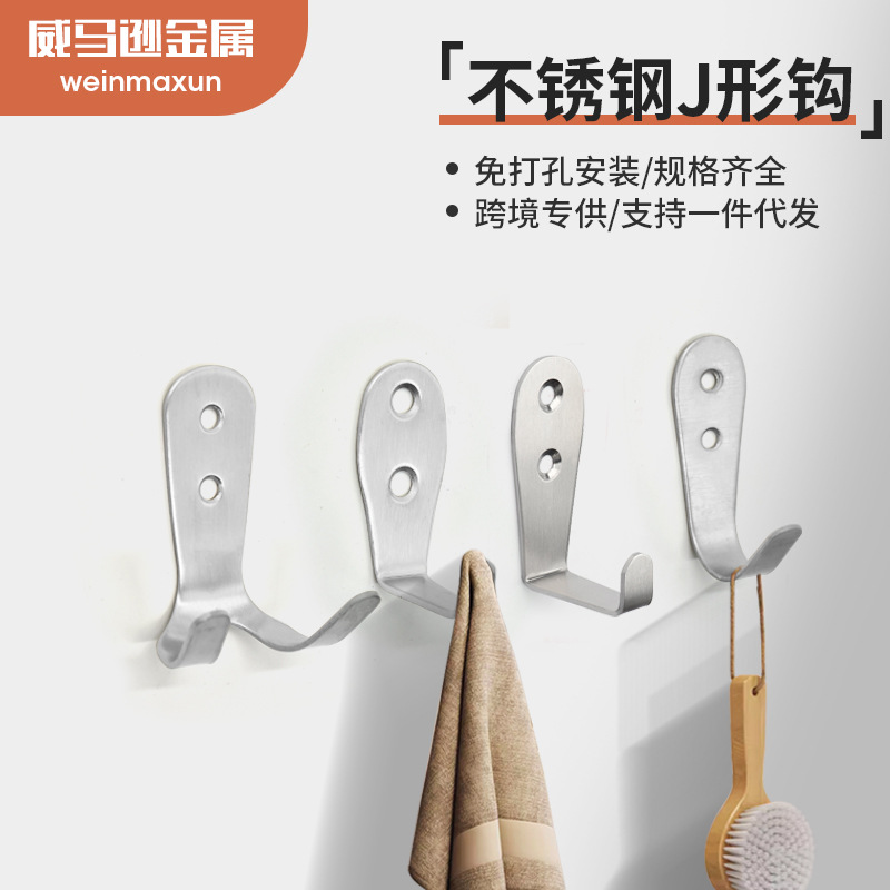 迷你款不锈钢挂衣钩浴室承重墙上壁挂衣架毛巾衣服粘钩浴室挂衣钩