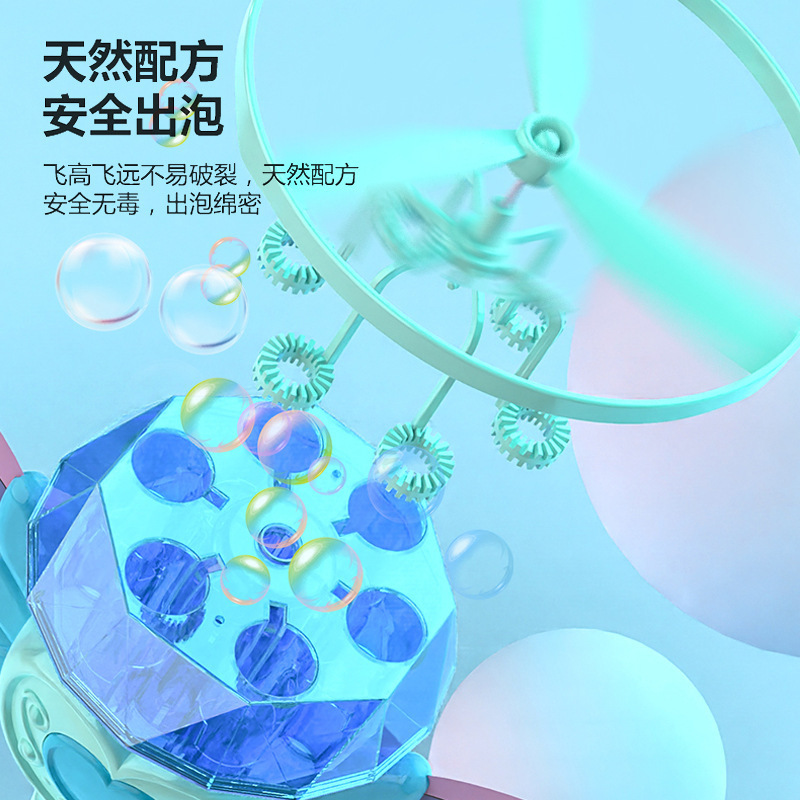 泡泡玩具实物图