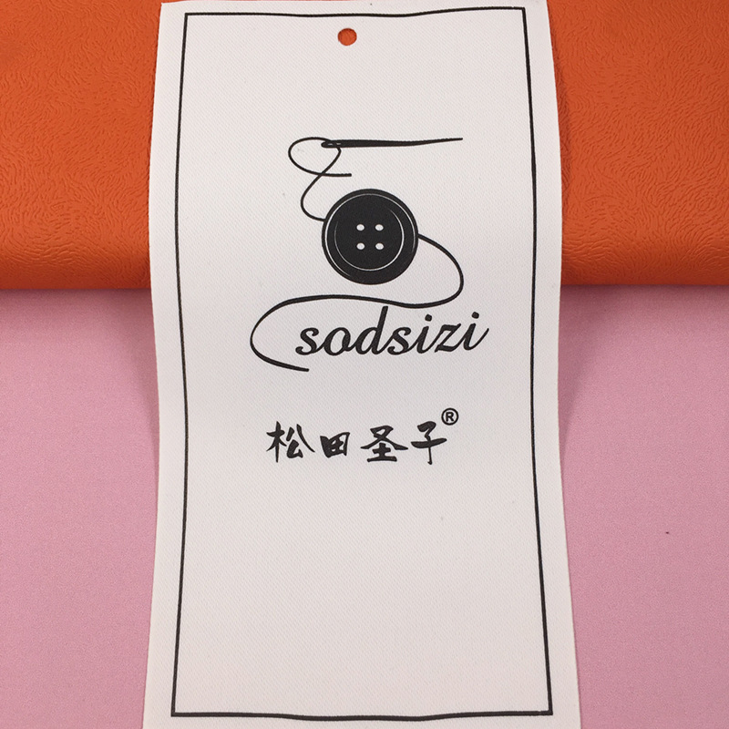 洗唛、商标实物图