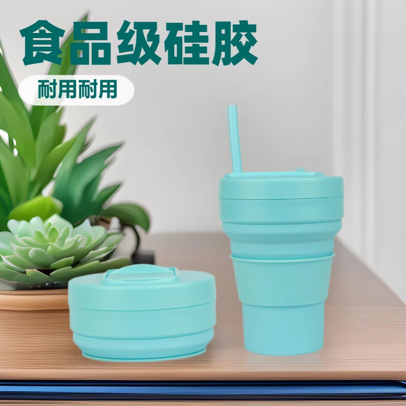 新款硅胶折叠杯户外旅行运动便携折叠水杯方便携带式硅胶折叠杯子