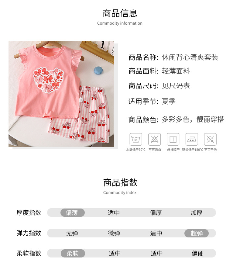 女童夏季新款短袖短裤套装女孩飞袖上衣时尚韩版薄款两件套童装详情10