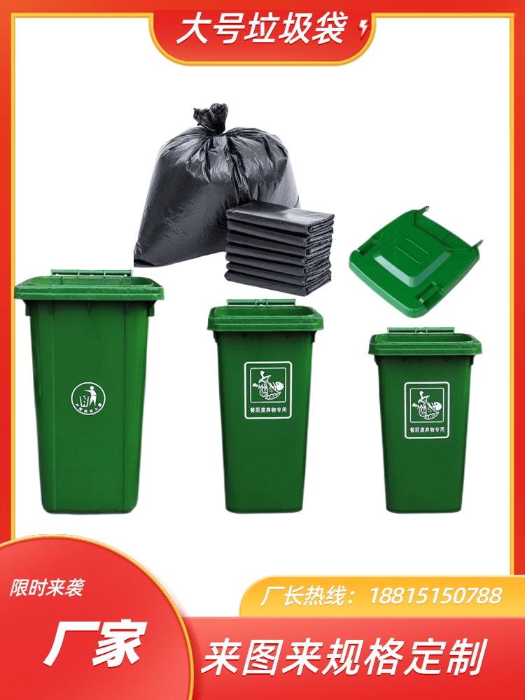 PE plastic film flat bags, self-sealing bags, garbage bags, foreign trade clothing packaging bags factory direct sales flat goods details Picture