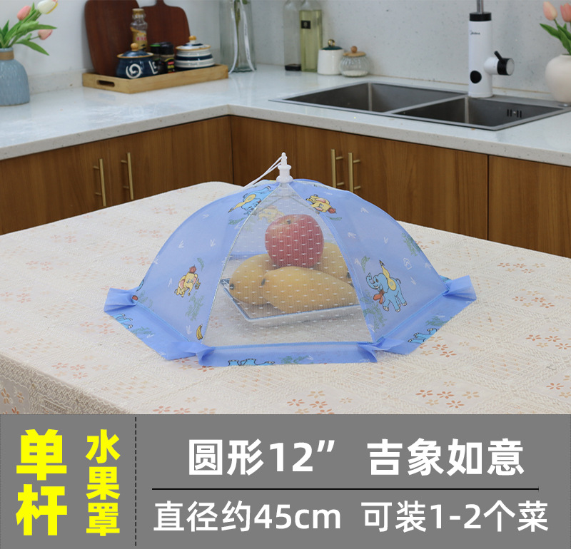食物罩实物图