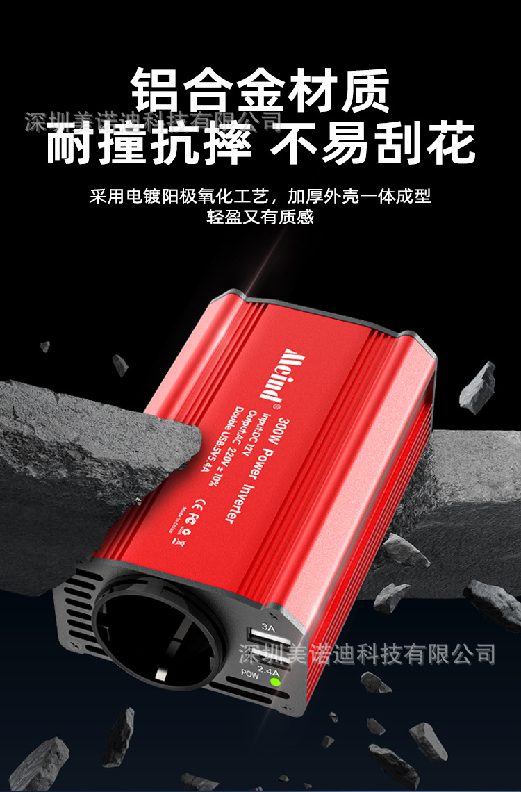 Мощный инвертор с двигателем mondimeind 300W12V на 220V европейский калибр USB/ qc3.3.0 +5V2 4A pic 7