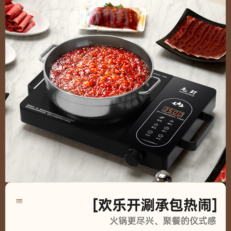 New 3500w high-power induction cooker for household stir-frying, light wave cooker, no pot selection for tea cooking, rice cooker batch Application Scenario