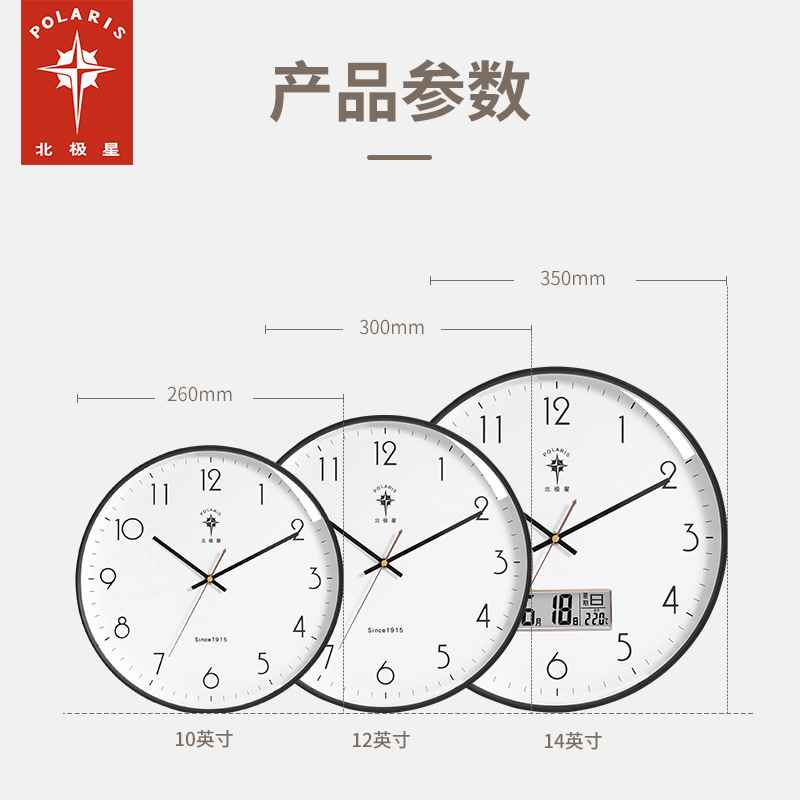 挂钟、壁钟、墙贴钟实物图