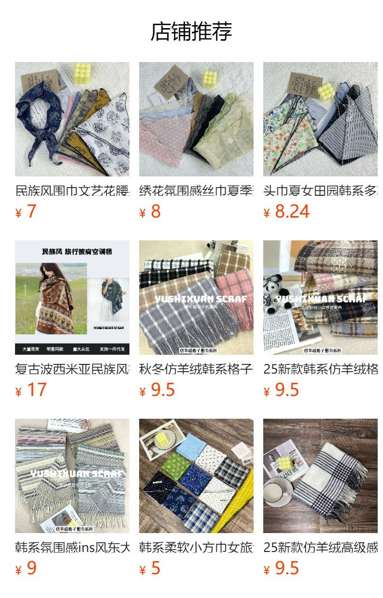 头巾夏女田园韩系多功能时髦防晒透气波点丝巾条纹三角巾围脖头巾详情1