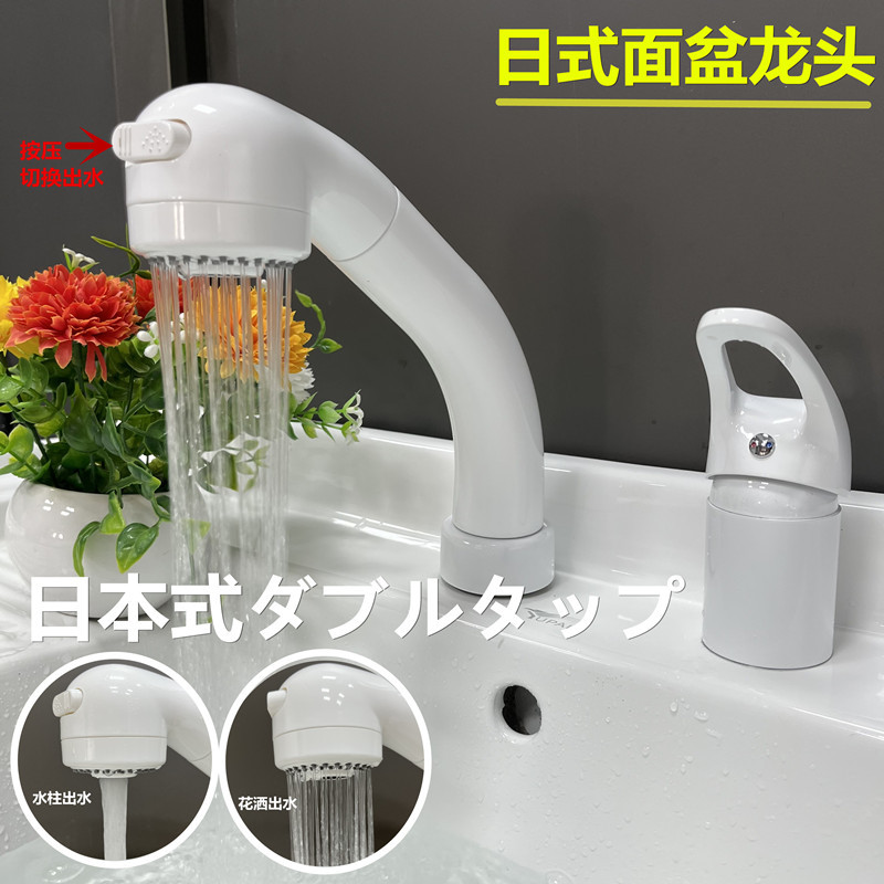 kvk同款日式双孔白色水龙头家用抽拉式面盆冷热龙头分体升降伸缩