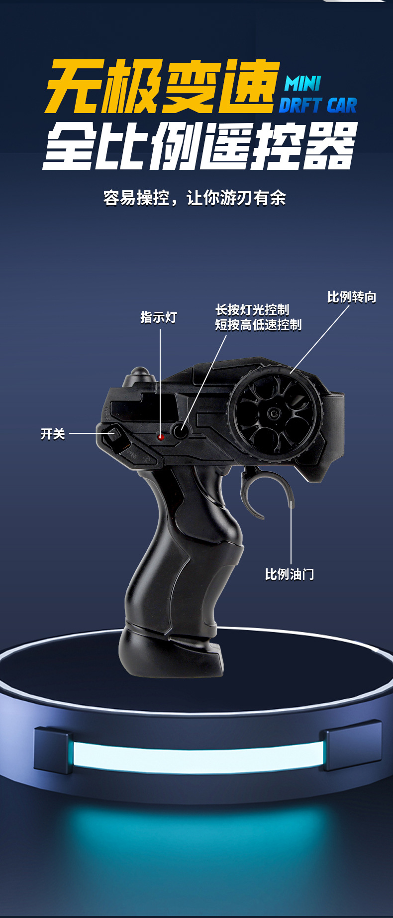 【厂家直销】跨境热卖1：64迷你桌面漂移遥控车RC遥控小汽车玩具详情11