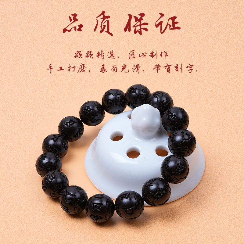 手串/文玩手串/文玩佛珠/菩提手串/手串珠子产品图