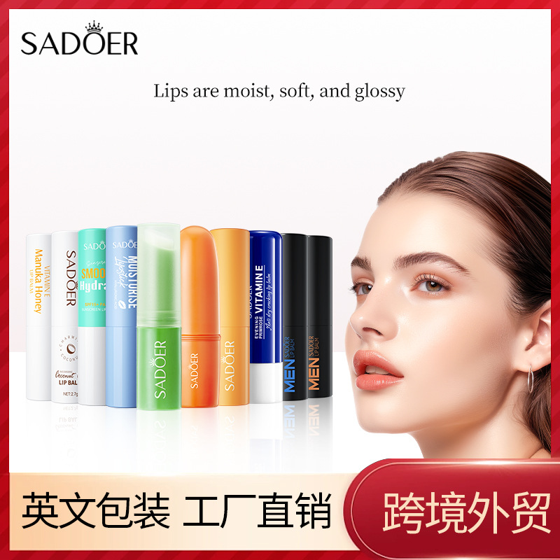 全英文润唇膏 SADOER防止干裂保湿植物水果滋润唇膏 外贸工厂直销