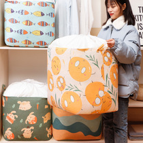 Big MAC bundle storage basket modern simple fabric storage bag quilts quilt clothes sundries dirty clothes basket