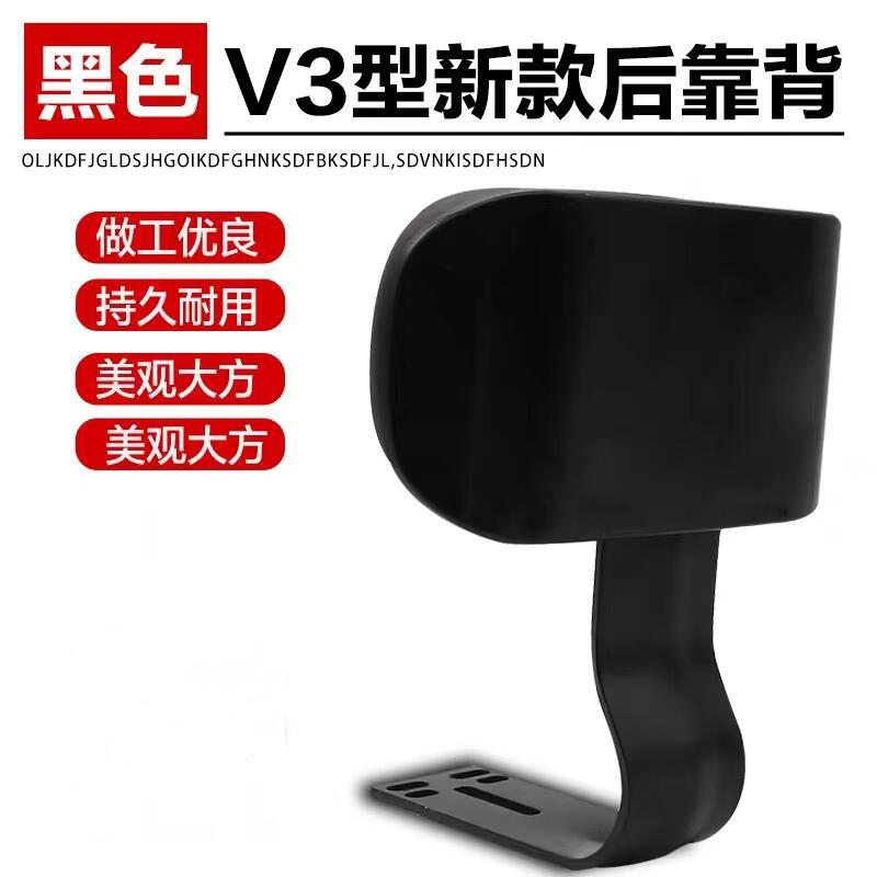 Yadea electric bike rear backrest, bicycle rear seat cushion, Emma bell, electric bike backrest, universal modification accessories Application Scenario