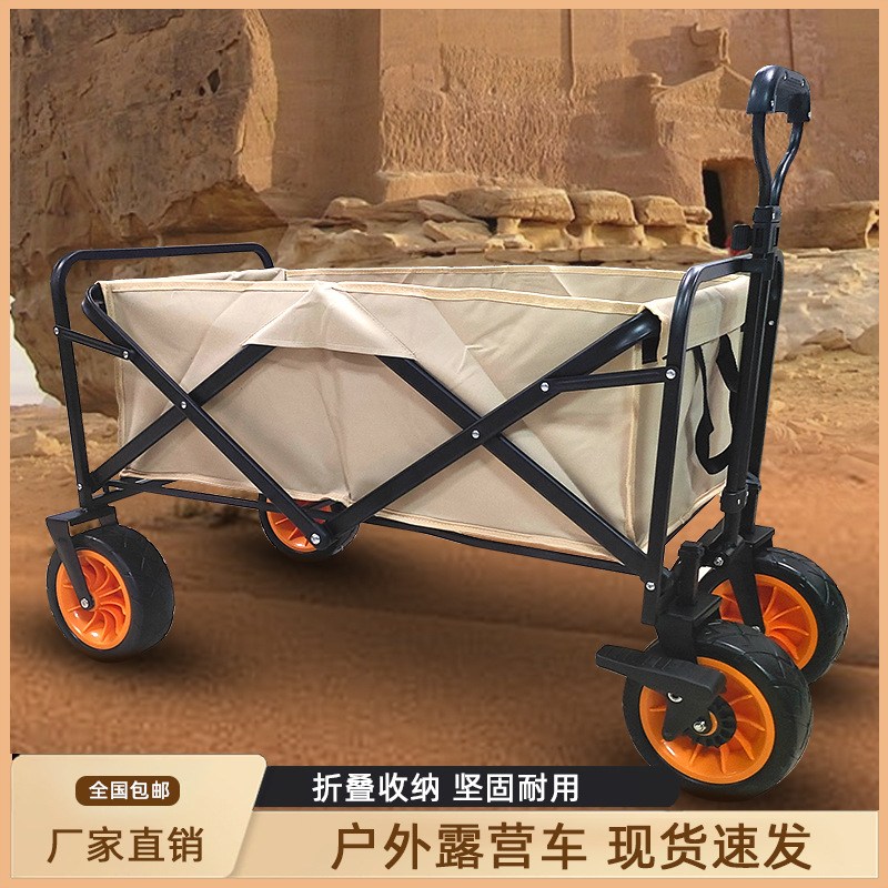 Dacheng Outdoor Camping Cart, Picnic Cart, Campsite cart, foldable camping trailer, portable tractor, Picnic trailer