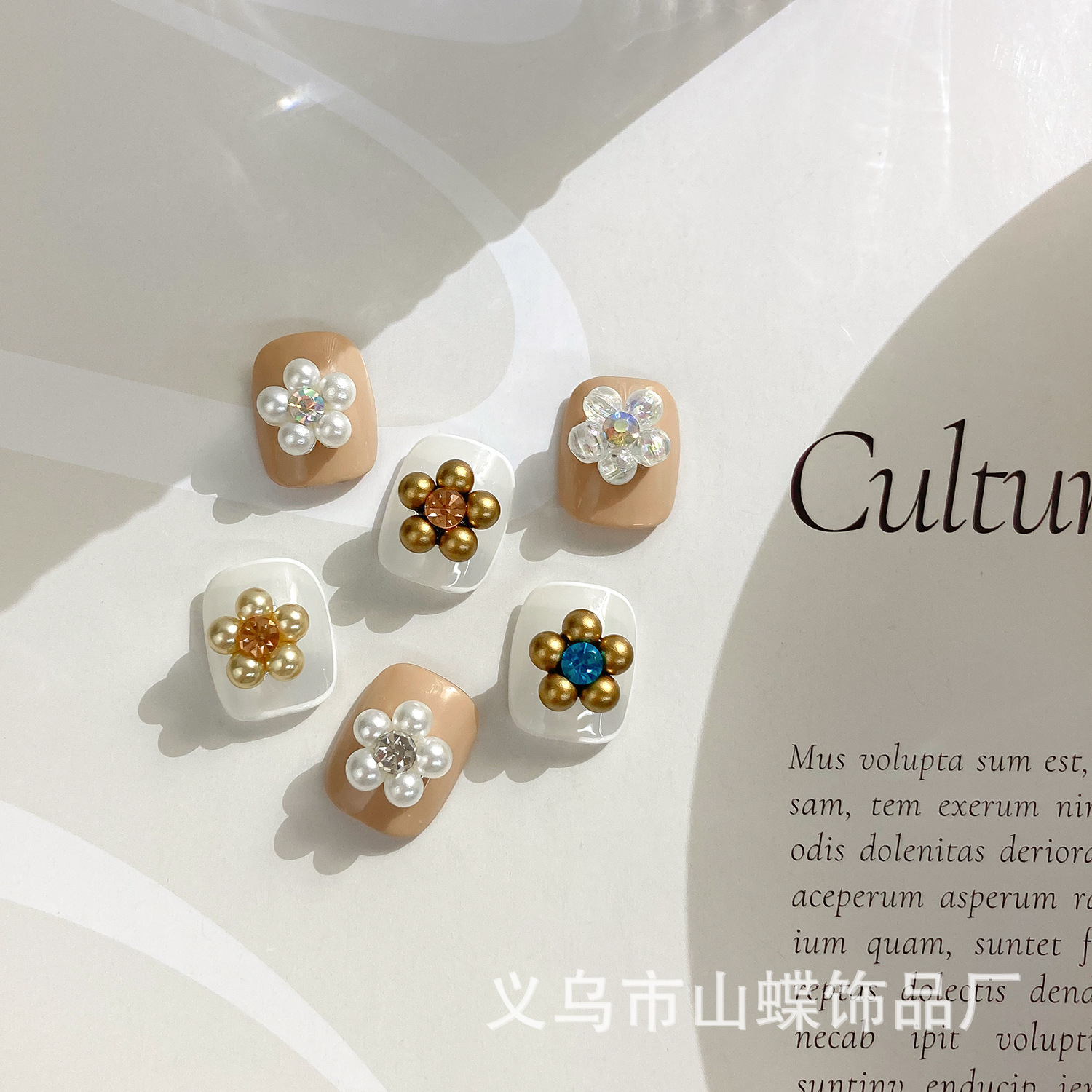 珍珠五瓣花美产品图