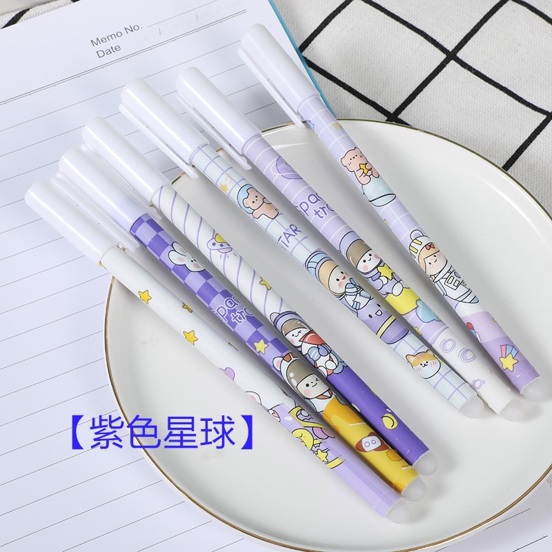小学生可擦笔摩魔易擦0.5笔芯晶蓝色针管头中性笔热可擦魔力擦笔