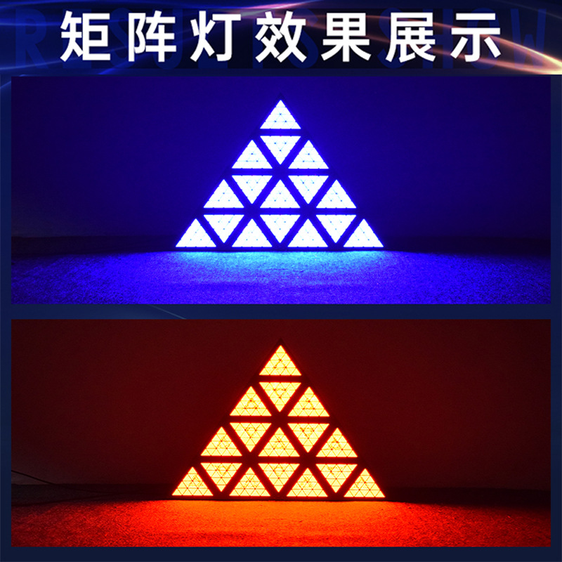 LED triangular matrix lights, bar full-color horse racing effect lights, stage background lights, and spliced flashing retro lights Specification drawing