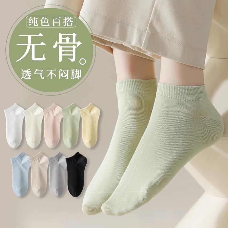 袜子女短袜夏季薄款纯色船袜女士吸汗透气运动袜夏天白色浅口潮袜