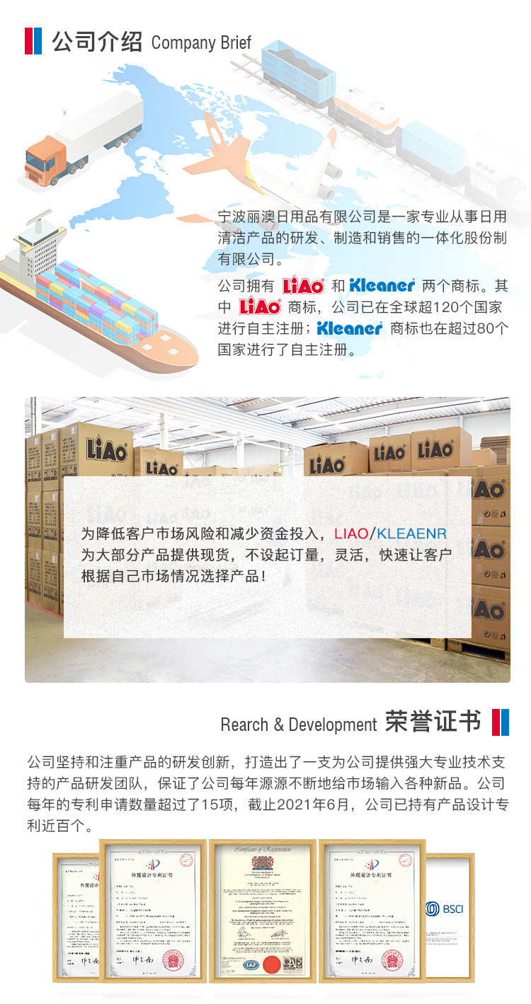 LIAO无纺布静电除尘纸一次性拖把吸尘擦地干巾地板吸毛发清洁用具家务必备详情13