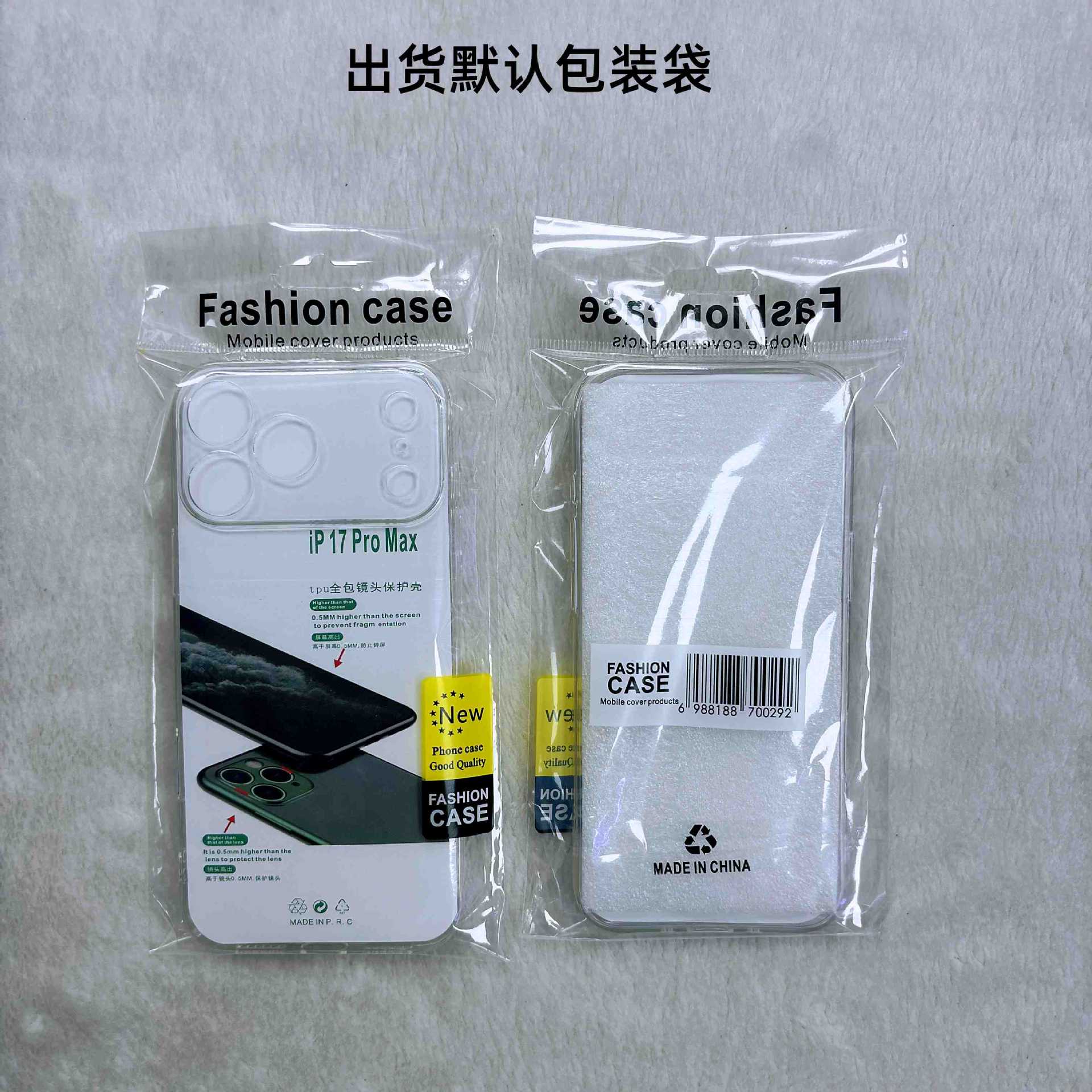 Wholesale of the new type of protective case suitable for iPhone 17, transparent shockproof 15, silicone 14, simple 13, high-end 16 pic 15