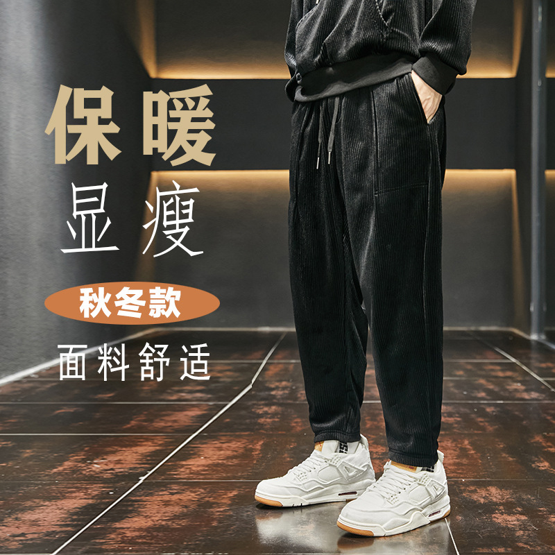 Corduroy casual pants for men, 2022 autumn/Winter new loose trendy brand tight-fitting sport pants, Harem pants with fleece sweatpants for men Specification image