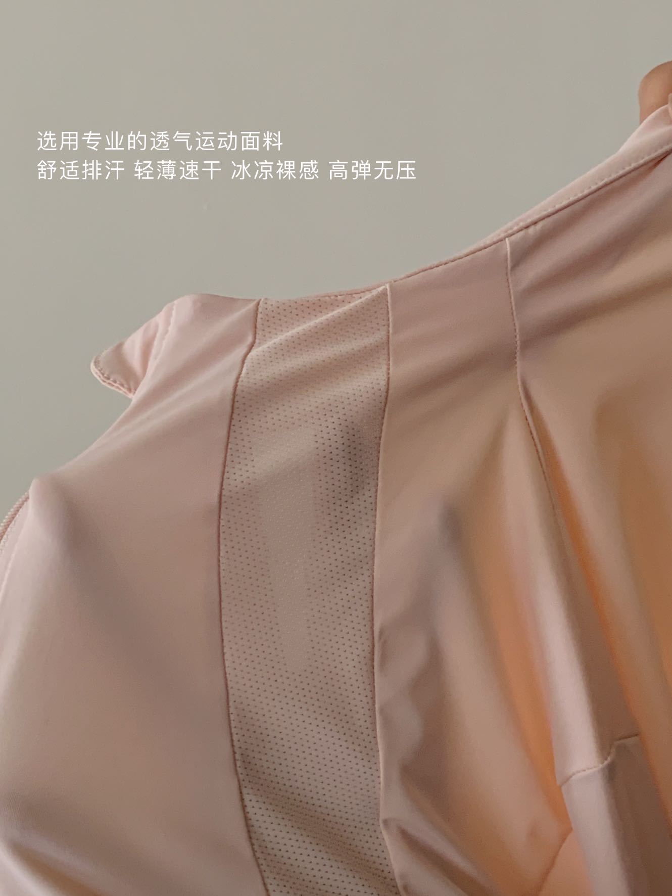 Korean Small Waist Stand Collar Sun Protection Clothes Women's Summer Thin Outdoor Sun Protection Coat Slim Exercise Yoga Top Specification drawing