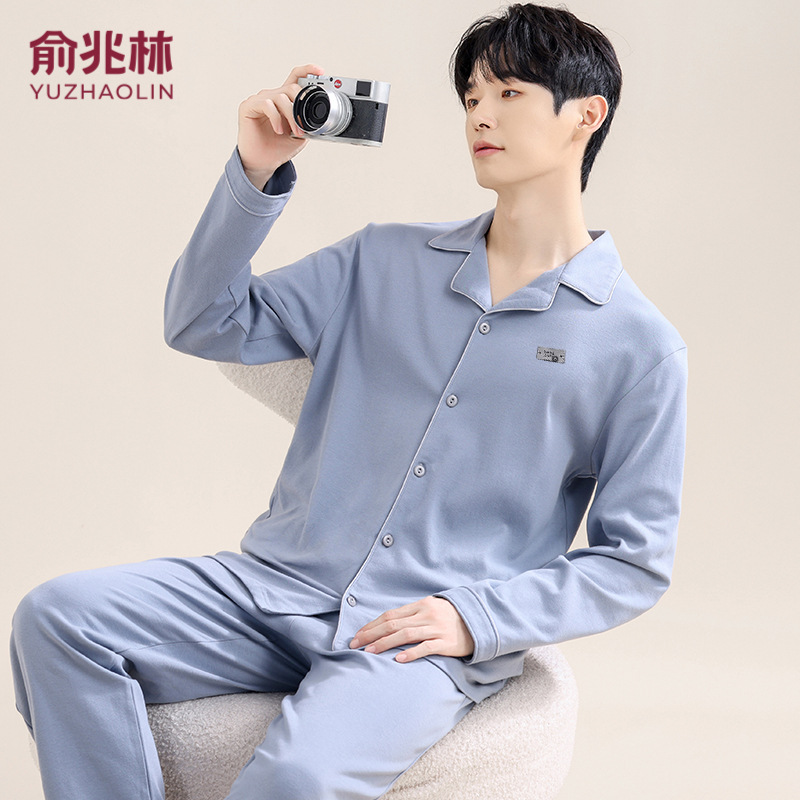 俞兆林2024男士生休闲舒适睡衣春秋纯棉长袖开衫家居服可外穿长裤1