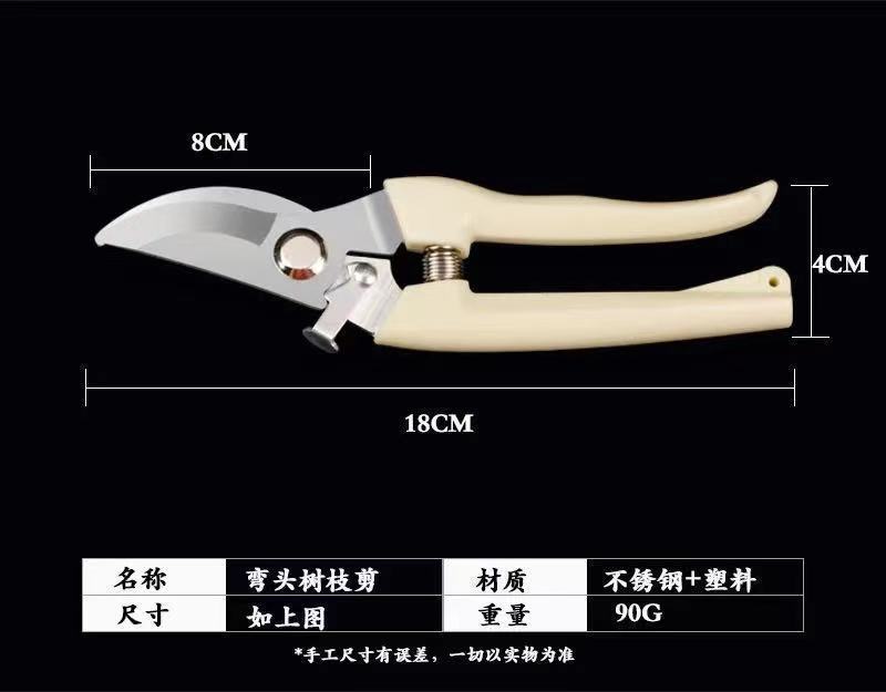 强力不锈钢修枝剪多功能园艺剪刀果园摘果剪子园林树枝剪工具剪详情9