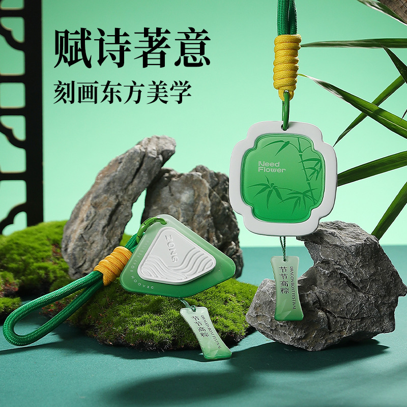 Dragon Boat Festival and college entrance examination gifts: gypsum scented diffuser, scented stone, wardrobe hanging item, diffuser stone, essential oil, bedroom car fragrance Application Scenario
