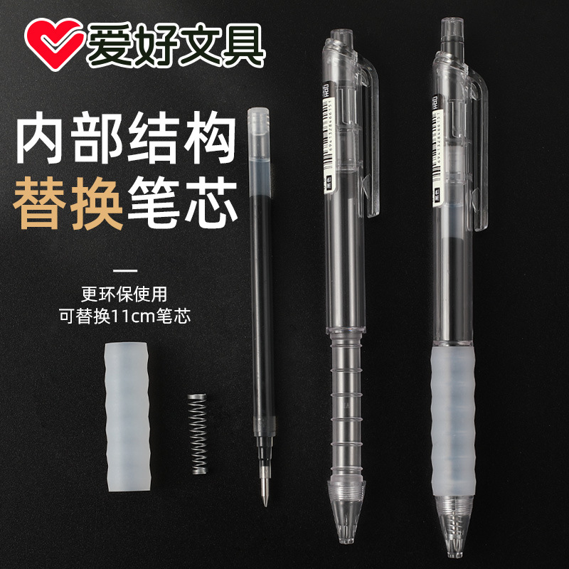 中性笔/办公用品/签字笔细节图
