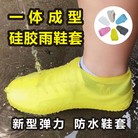 防水鞋套硅胶防雨防滑可折叠儿童成人男女通用多色可选