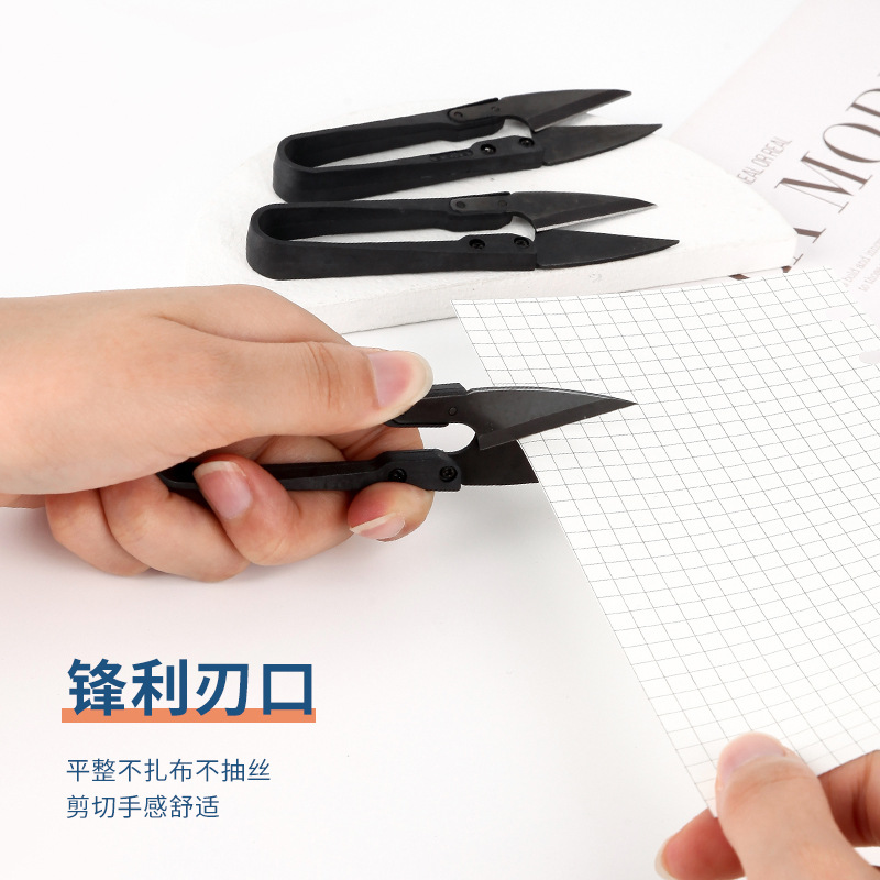 U-shaped household yarn scissors cross-stitch embroidery garment scissors Black carbon steel sewing scissors high-quality black thread scissors Specification drawing
