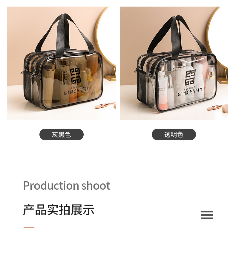 pvc双层干湿分离游泳包加厚隔层透明洗浴防水健身包洗漱包化妆包详情7