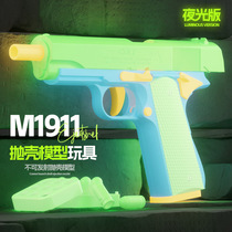 Cross-border Turnip gun 1911 non-firing hand gun simulation can be empty hanging Colt model decompression children's toy gun
