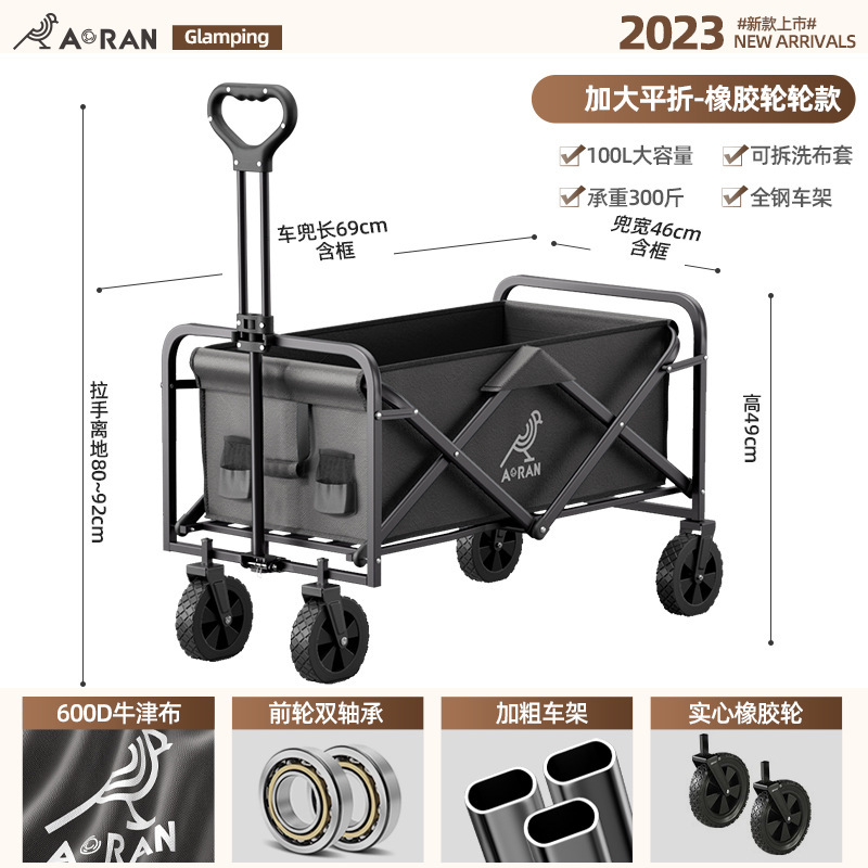 露营/野营灯/露营车/露营灯/8668C白底实物图