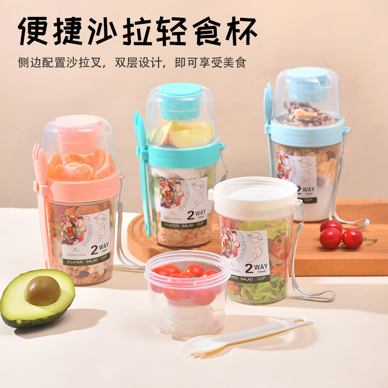 Breakfast salad cup, Mason cup, fat-reducing portable plastic cup, fruit and vegetable cup with fork lid, yogurt slimming cup
