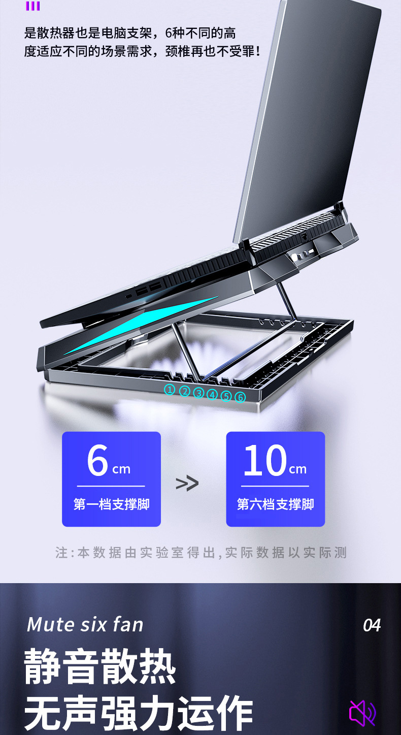 Universal dimensions for laptop heat sink bracket, gaming laptop liftable folding desktop cooling base pic 5