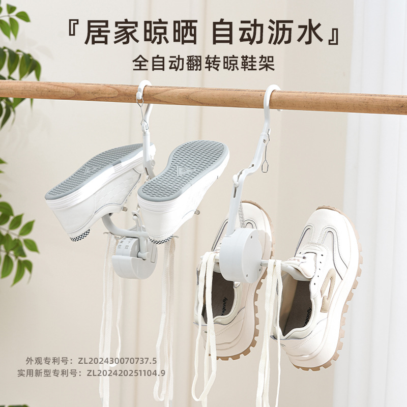 Automatic draining shoe drying rack, outdoor balcony, home shoe drying rack, multi-functional automatic draining shoe drying rack