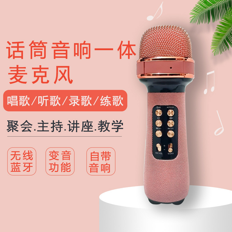 Ws-898 Mobile Phone Kgobo Wireless Home Microphone Bluetooth Microphone Is Suitable For Singing Bar With Its Own Audio Specification drawing