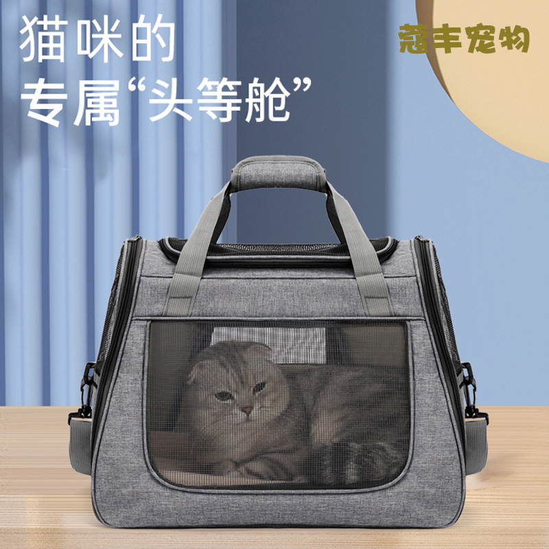 宠物包猫包新款潮流时尚 可手提斜跨休闲透气 猫包高颜值