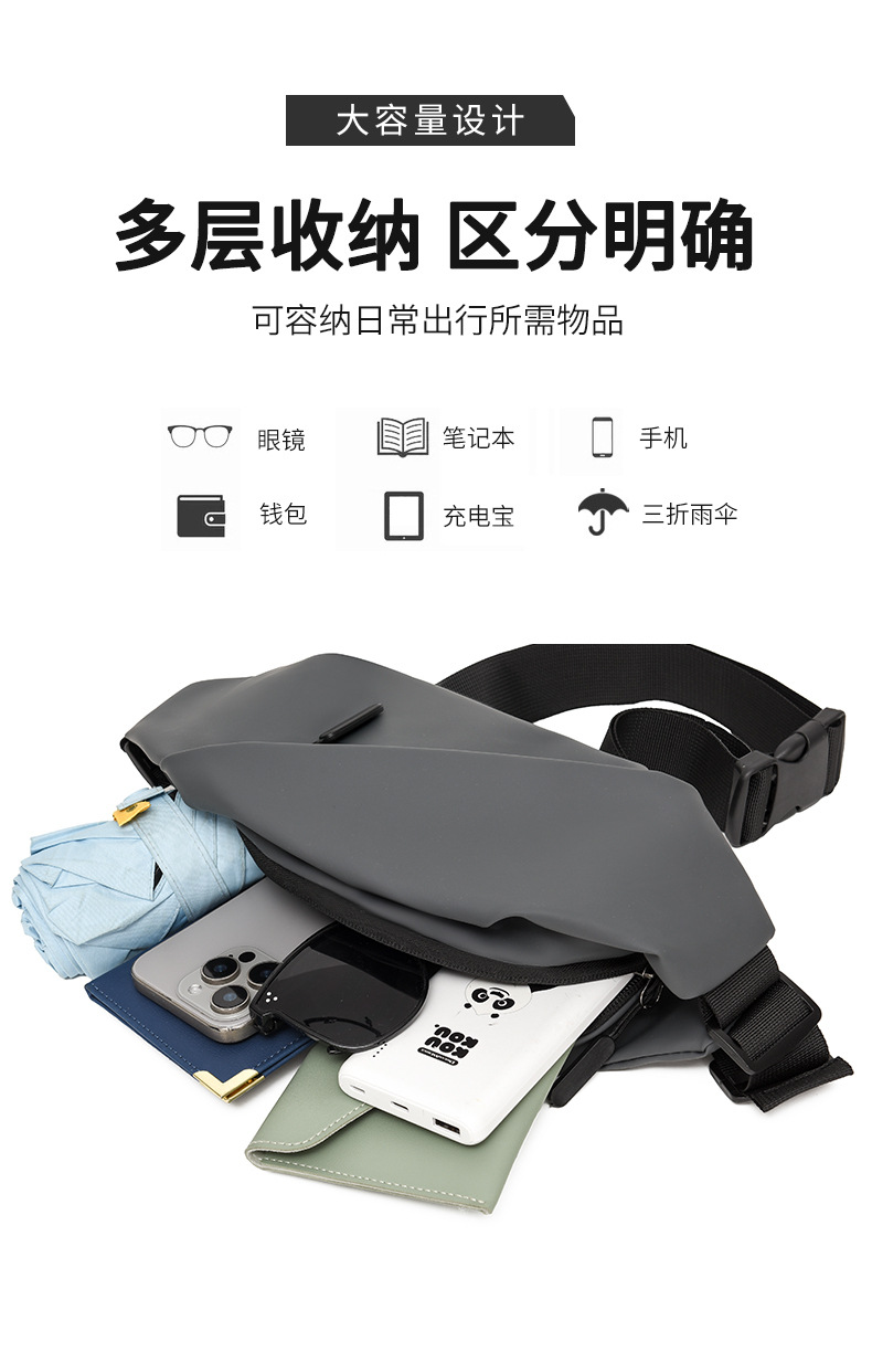 新款潮牌胸包男士简约休闲斜挎包骑行运动腰包斜挎包休闲通勤挎包详情6