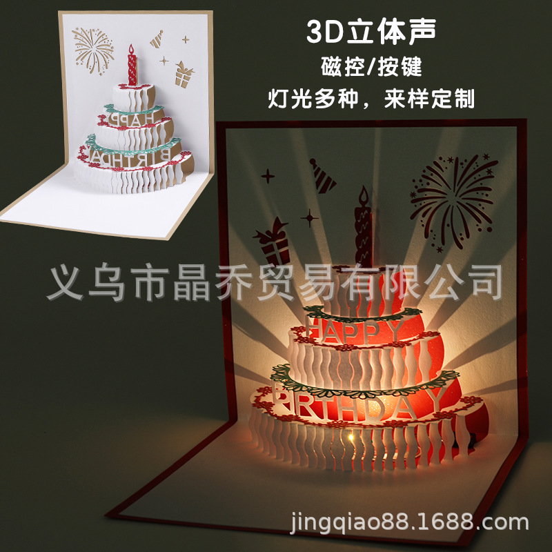 跨境立体生日贺卡 ins创意3d蛋糕音乐录音小卡片打印照片特别礼物详情图1